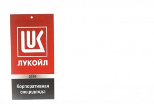 Картонный ярлык